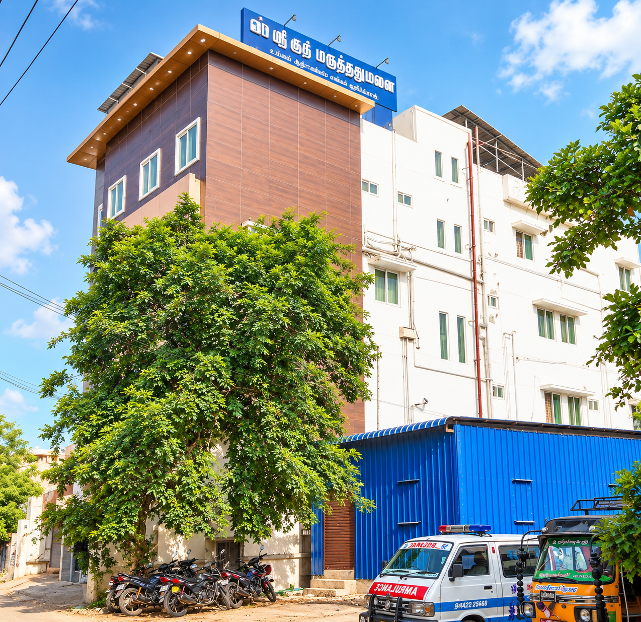 Building view of Sruthi Hospital, Sivakasi