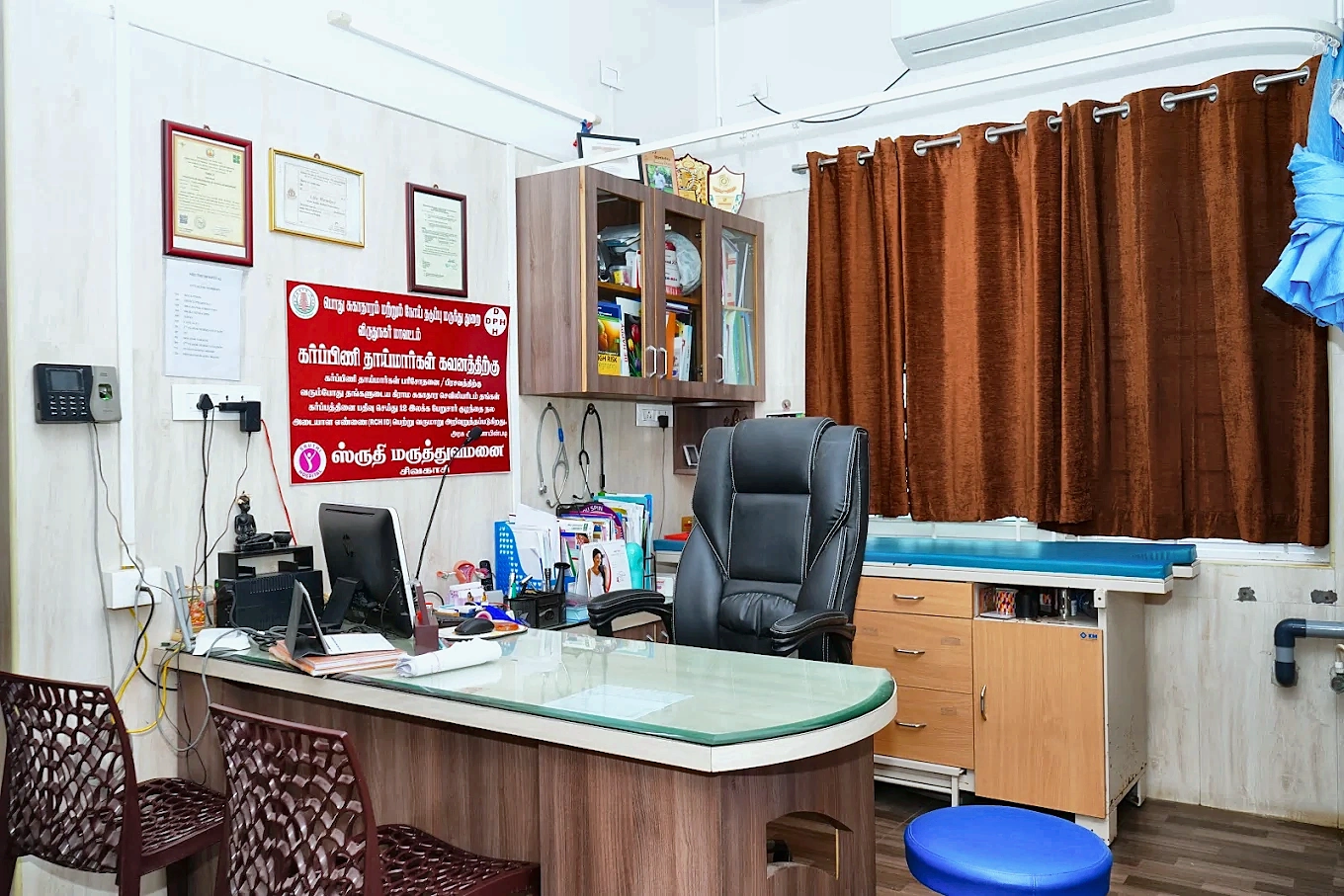 Doctor consultation office at Sruthi Hospital, Sivakasi