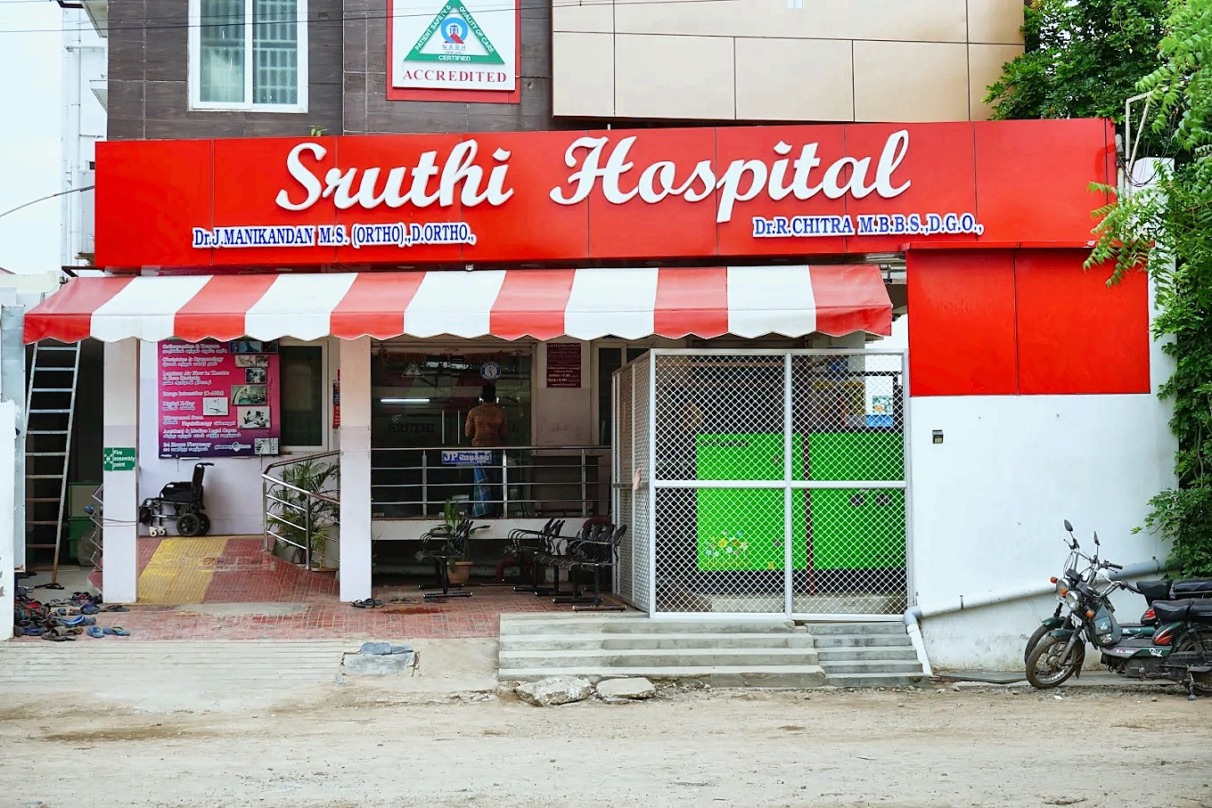 Main entrance of Sruthi Hospital, Gandhi Road, Sivakasi