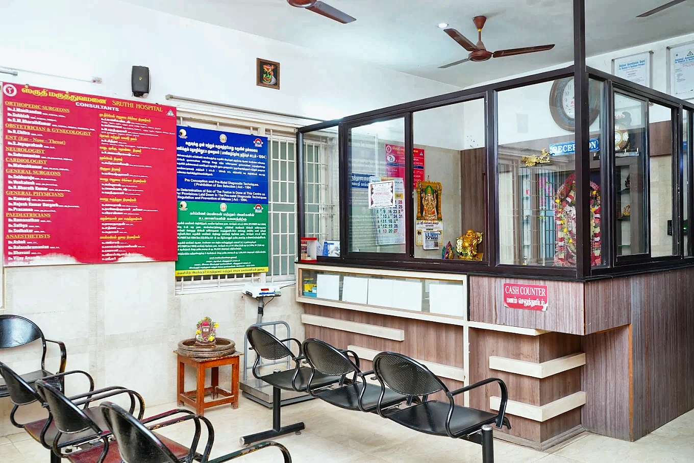 Reception and waiting area at Sruthi Hospital, Sivakasi