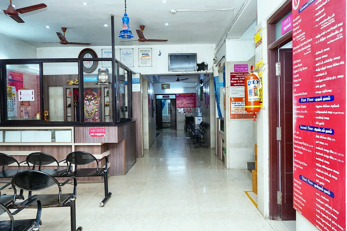 Reception area at Sruthi Hospital, Sivakasi