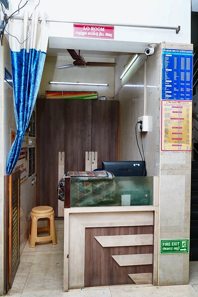 Treatment room at Sruthi Hospital, Sivakasi